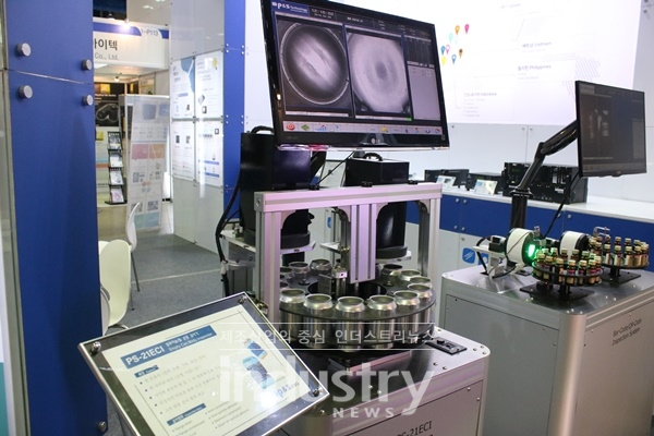 [AIMEX 2019] 피엔에스이엔지, 알루미늄 공캔 검사기 등 제품 선보여