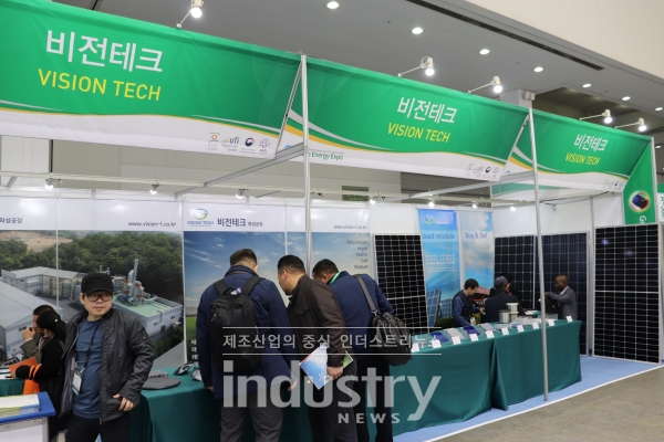 [GREEN ENERGY 2019] 비전테크, 태양광 폐기물 처리 기술 공개