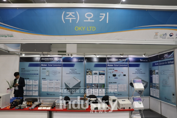 [GREEN ENERGY 2019] 오키, 고조파 필터 선보여
