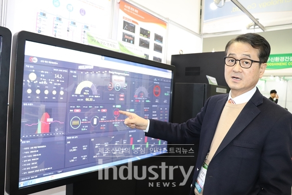 [GREEN ENERGY 2019] 케이디티, ICT+IoT+ET 융복합 시스템 선보여