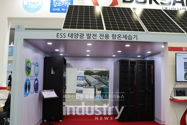 [GREEN ENERGY 2019] 덕산코트랜, ESS 태양광 발전 전용 항온제습기 선보여