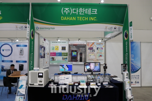 [GREEN ENERGY 2019] 다한테크, 태양광발전시스템 시뮬레이션 선보여