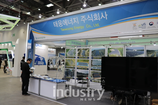 [GREEN ENERGY 2019] 태웅에너지, 태양광 설치공사 소개