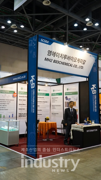 [KOREA PHARM & BIO] 엠에이치투바이오케미칼, 숙취해소 약 선보여