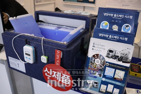 [KOREA MAT 2019] 동우엔지니어링, 냉장차량 콜드체인 시스템 소개