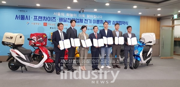 대림오토바이, 미세먼지 저감 위한 배달용 전기이륜차 대량 공급