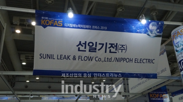 [창원 KOFAS 2019] 선일기전, 인테이크 매니폴드 선보여