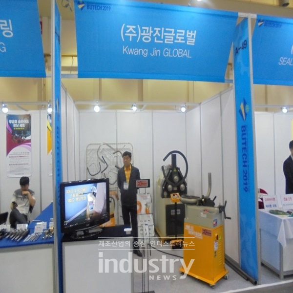 [BUTECH 2019] 광진글로벌, 파이프밴딩기 선보여
