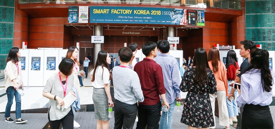 [서울스마트팩토리] 제조업 경쟁력 강화 필수 요소 스마트팩토리 최신 기술 및 트렌드 제시
