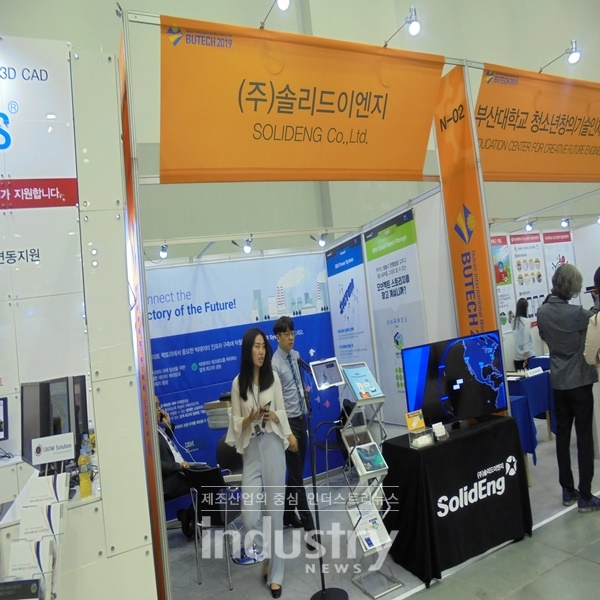 [BUTECH 2019] 솔리드이엔지, 3D PLM 솔루션 선보여