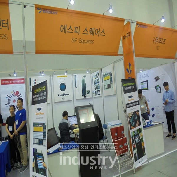 [BUTECH 2019] 에스피스퀘어스, 공정관리시스템 선보여