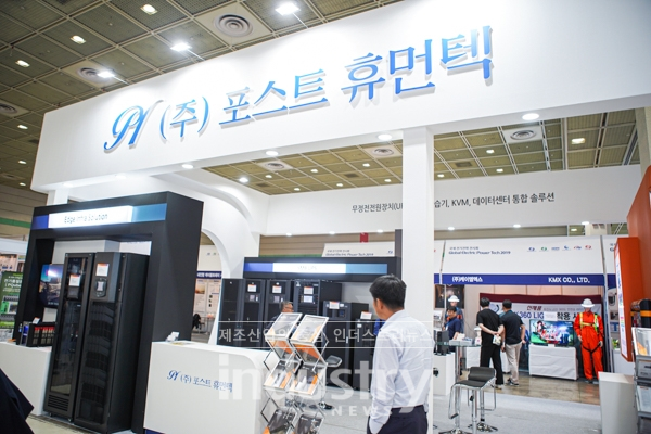 [2019국제전기전력전시회] 포스트휴먼텍, SMB UPS 선보여