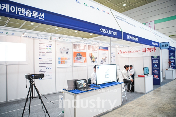 [2019국제전기전력전시회] 케이앤솔루션, 3차원 캐드 전문 컨설팅 선보여
