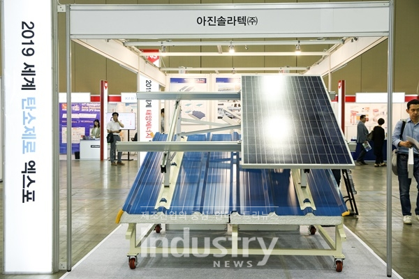 [2019엑스포솔라] 아진솔라텍, 태양광 전용 알루미늄 프레임 선보여