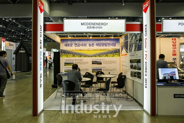 [2019엑스포솔라] 모든에너지, 농촌 태양광 발전사업 선보여
