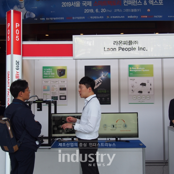 [2019서울스마트팩토리] 라온피플, AI 데이터 분석 시스템 ADMAS 선보여