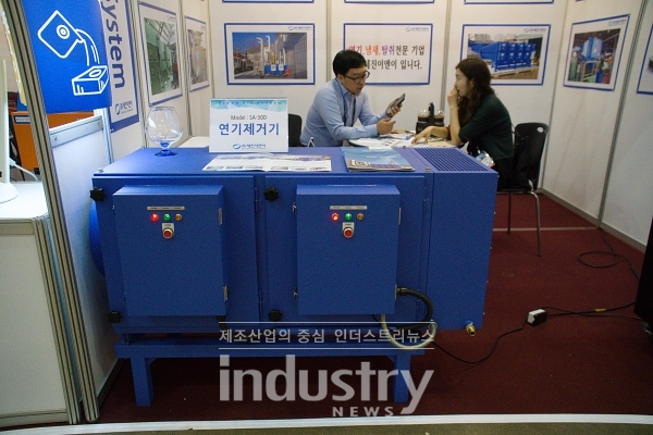 [2019금속산업대전] 세진이앤이, 연기제거기 선보여