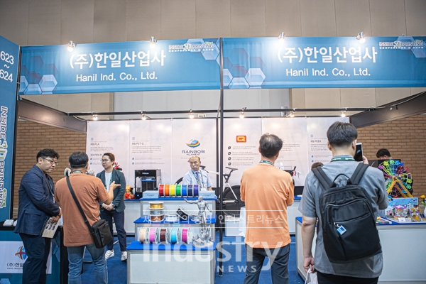 [2019인사이드3D프린팅] 한일산업사,  3D 필라멘트 선보여
