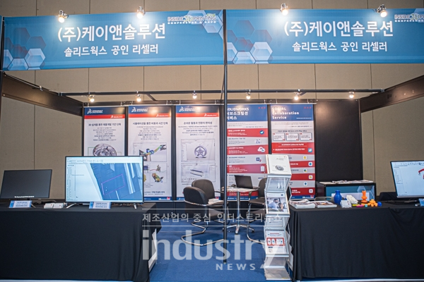 [2019인사이드3D프린팅] 케이앤솔루션, 3D설계와 3D프린팅 콜라보레이션 선보여