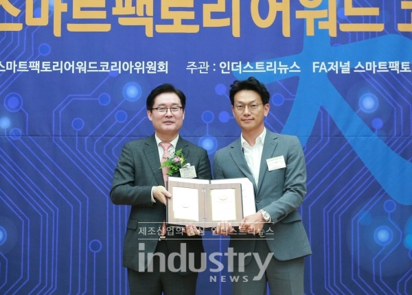 [포토] 수아랩, 2019 스마트팩토리 어워드 코리아 AI(인공지능) 부문 기술혁신대상 수상