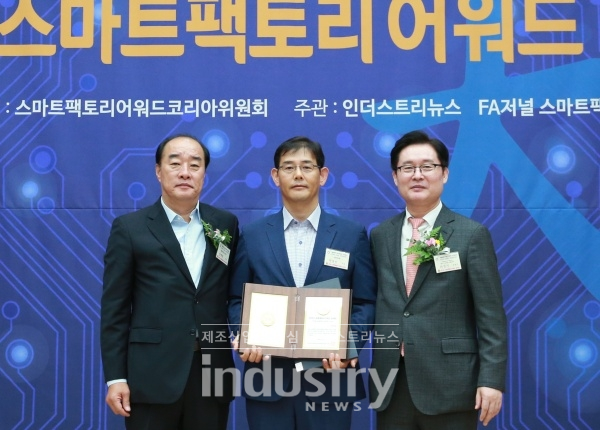 [포토] 대인화학, 2019 스마트팩토리 어워드 코리아 산업용 필름부문 제조혁신 대상 수상