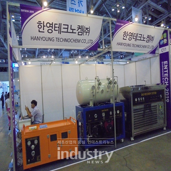 [2019국제환경에너지산업전] 한영테크노켐, 잔류가스회수장치 선보여