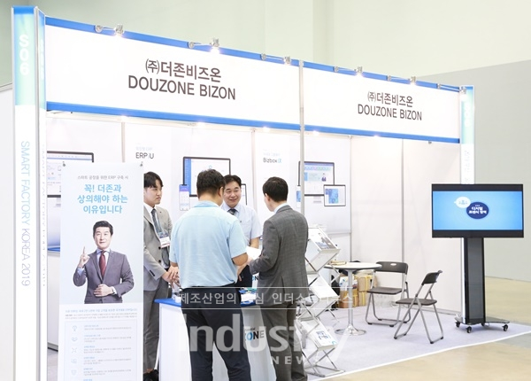 [2019부산스마트팩토리] 더존비즈온, 차세대 통합경영정보시스템 더존ERP iU 선보여
