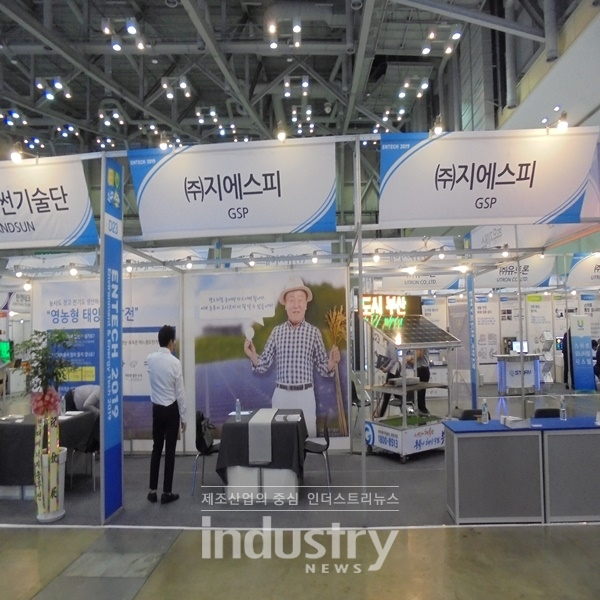 [2019국제환경에너지산업전] 그랜드썬기술단, 태양광발전 선보여