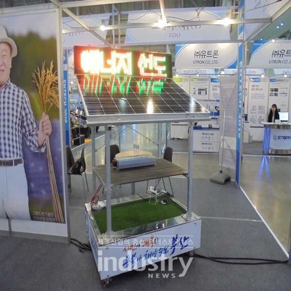 [2019국제환경에너지산업전] 그랜드썬기술단, 태양광발전 선보여