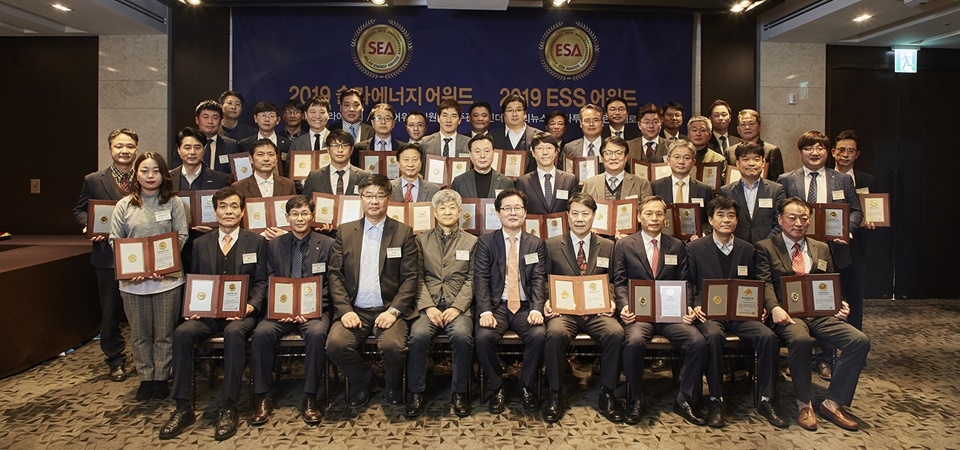 대한민국 태양광/ESS 산업리더가 한 자리에! 2019 솔라에너지어워드 및 2019 ESS어워드 시상식 개최