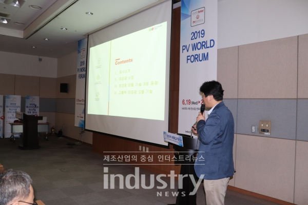2020 세계 태양에너지 엑스포 글로벌 태양광 산업, 일산 킨텍스로 향한다