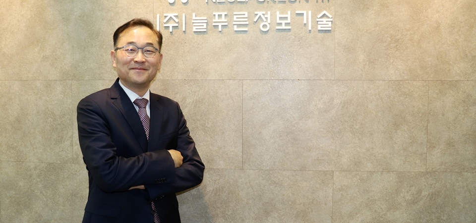 늘푸른정보기술, 도입 기업 눈높이에 맞춘 스마트팩토리 구축 지향