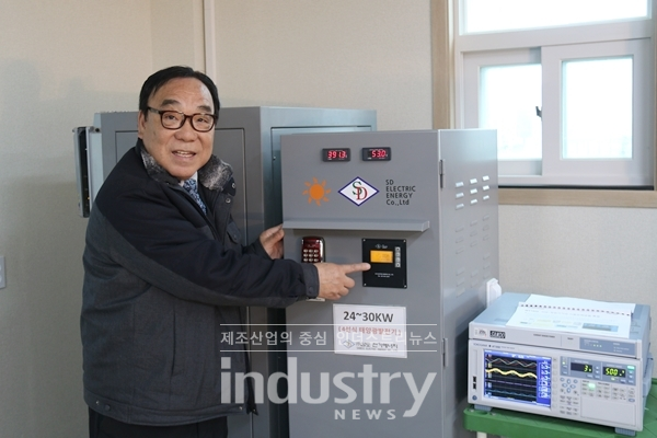 삼도전기에너지, 모듈 용량 대비 3배 발전량 태양광 스마트 발전기