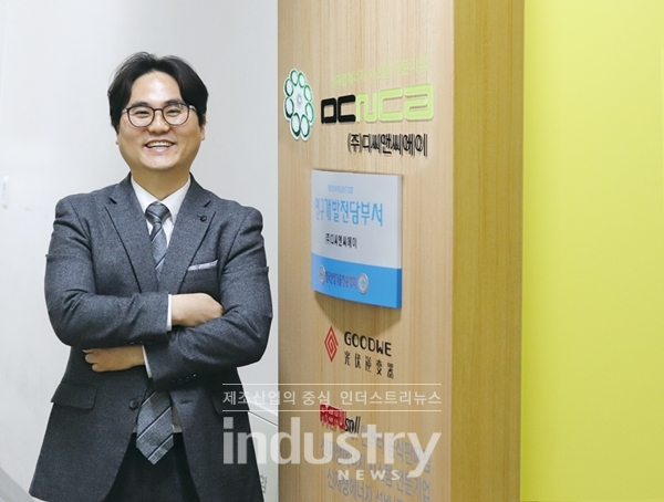 디씨앤씨에이, 스마트 AS 통해 국내 인버터 시장에서 경쟁력 높인다
