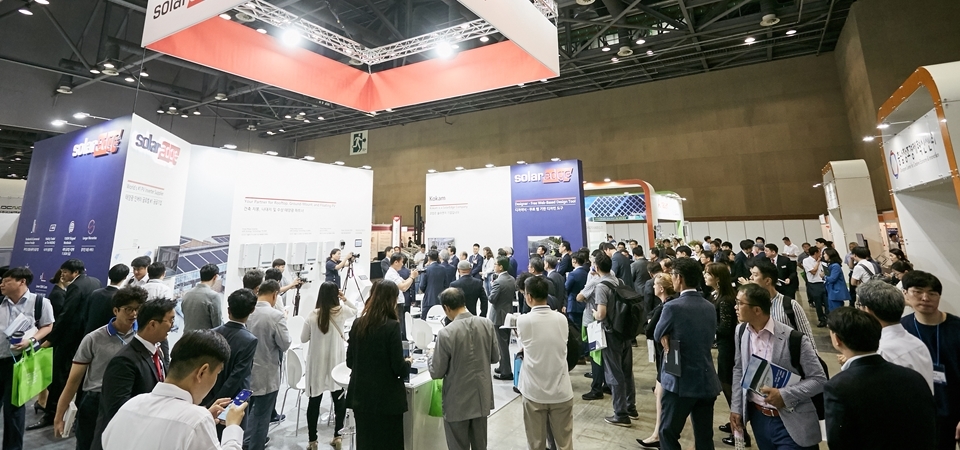 그린뉴딜 시대 준비하는 태양광의 모든 것! EXPO SOLAR 9월 2일 킨텍스서 열려