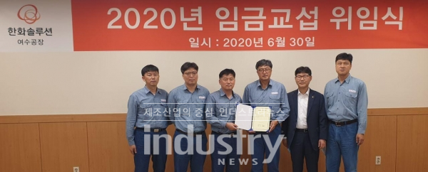 한화솔루션, 케미칼부문 노사 상생으로 위기 극복 나서