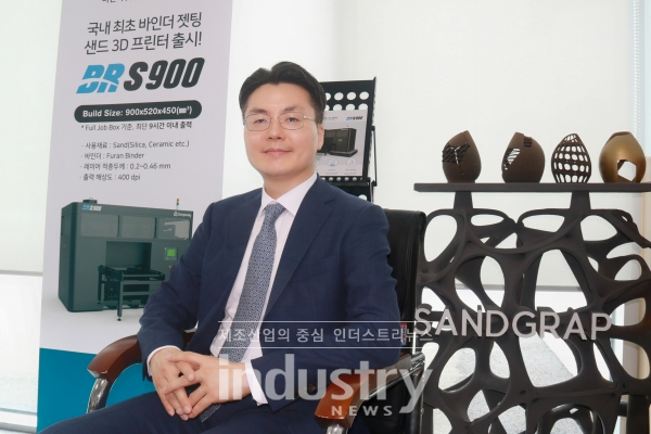 엔진부품업체와 샌드 3D 프린팅의 만남… 삼영기계, 혁신의 한계 뛰어넘는다