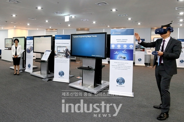 다쏘시스템-중기부, 제조분야 초기 창업기업 육성 다온다 스타트!