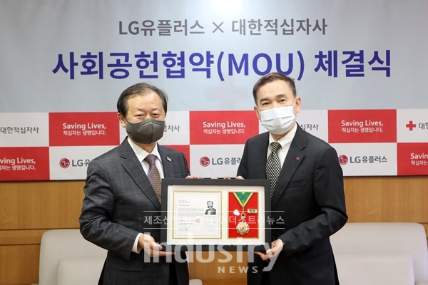LG유플러스, 국내 최초 통신사 기부요금제 출시한다