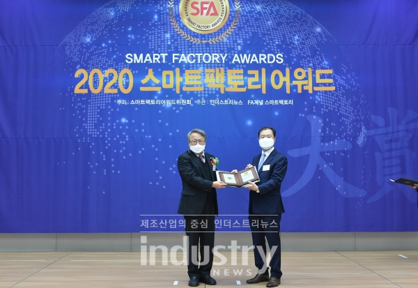 [2020스마트팩토리어워드] 울산테크노파크, 공공부문 기업지원 대상 수상