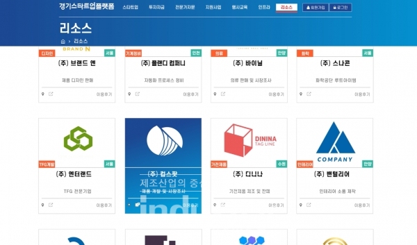 경기스타트업플랫폼, 제조공유서비스로 스타트업-제조기업 가교 역할