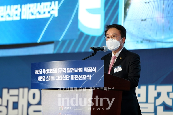 새만금, 그린뉴딜 신호탄… 스마트 그린산단 착공 및 비전 선포