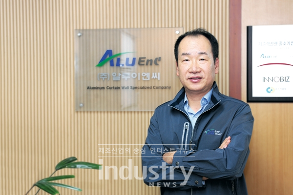 알루이엔씨, 20년 커튼월 업력에 10년 BIPV 더해 ZEB 시대 선도