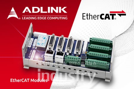 에이디링크, 새로운 모션컨트롤 모듈로 IIoT 기반 스마트팩토리화 진일보