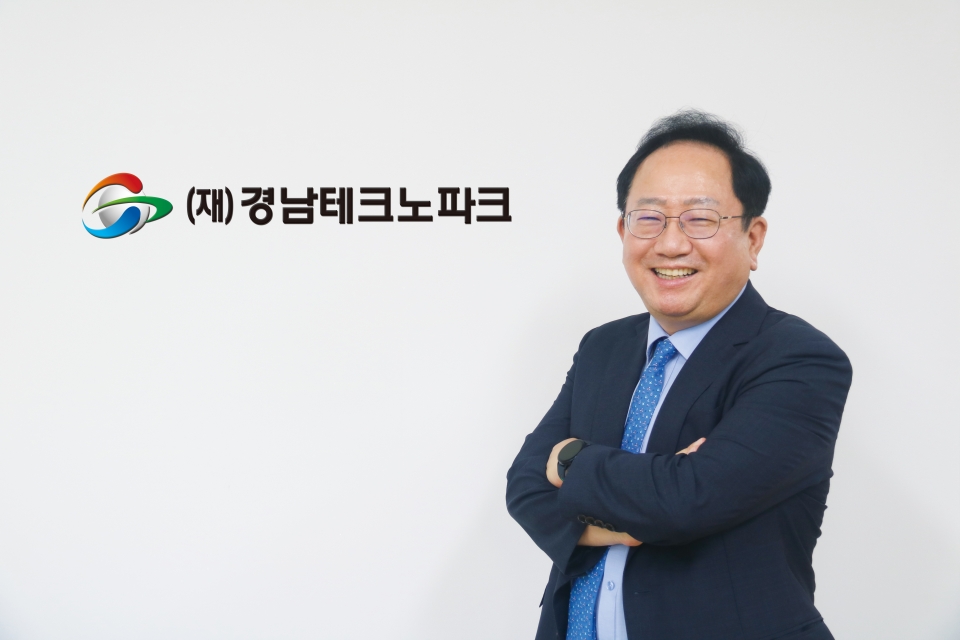 경남테크노파크, 4차 산업혁명과 경남형 뉴딜 융합으로 제조업 부활 이끈다