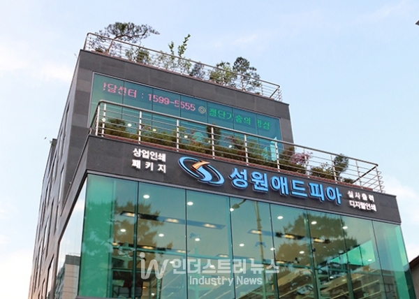성원애드피아의 사회공헌, 서울대병원에 발전후원금 기부