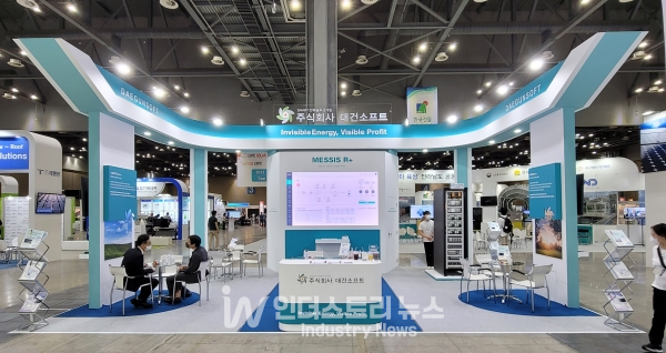 대건소프트, MESSIS R+로 사업 확장 나서… 태양광 이은 배터리 에너지 효율화 지원