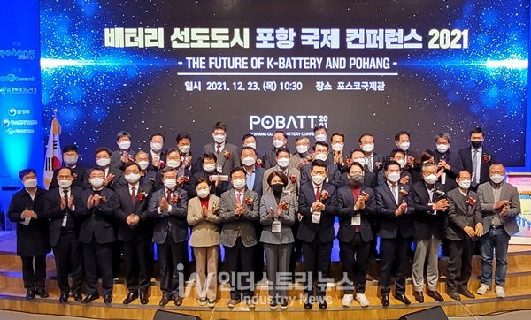 포항시 정호준 배터리특구T/F팀장 배터리 리사이클링 중심 포항, K-배터리 메카로 육성할 것
