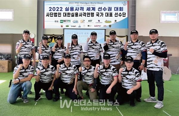 엘코퍼레이션, 실용사격 세계대회 출전 한국대표팀에 3D프린팅 활용 맞춤형 장비 제공
