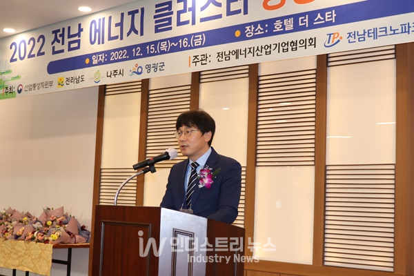 대한민국 에너지 국가대표 모였다! 2022 전남 에너지 클러스터 상생 협력 교류회 개최